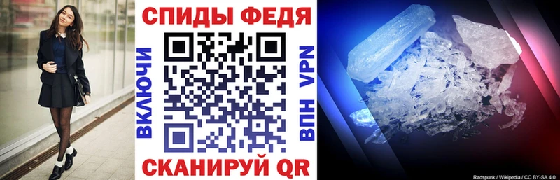 как найти Ковдор Амфетамин 98%