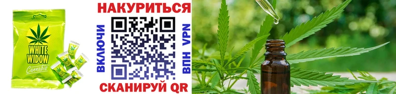 Печенье с ТГК марихуана  сколько стоит  Ковдор 