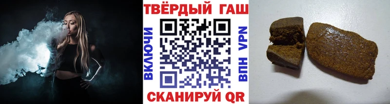 Гашиш Изолятор  Ковдор 