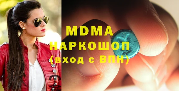 ГАЛЛЮЦИНОГЕННЫЕ ГРИБЫ Богородск
