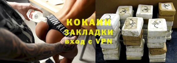 ГАЛЛЮЦИНОГЕННЫЕ ГРИБЫ Богородск