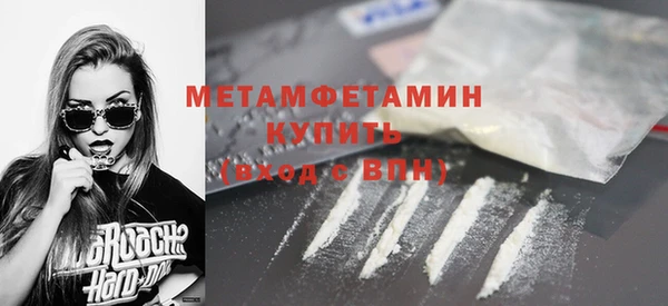 ГАЛЛЮЦИНОГЕННЫЕ ГРИБЫ Богородск