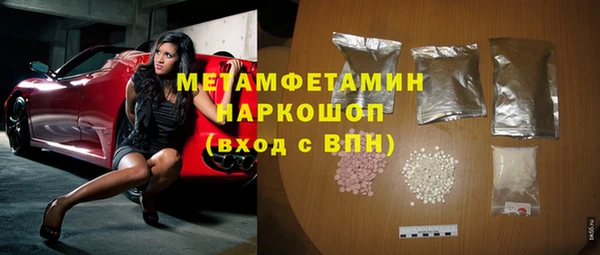 марки lsd Богданович