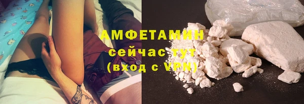 ГАЛЛЮЦИНОГЕННЫЕ ГРИБЫ Богородск