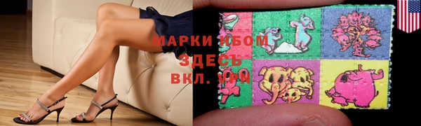 марки lsd Богданович