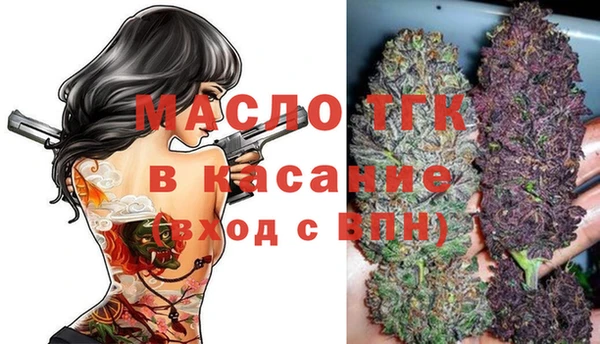 ГАЛЛЮЦИНОГЕННЫЕ ГРИБЫ Богородск