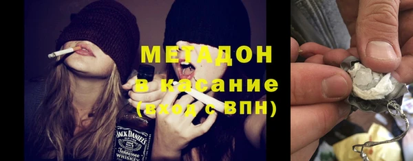 ГАЛЛЮЦИНОГЕННЫЕ ГРИБЫ Богородск