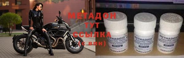 гидропоника Богородицк