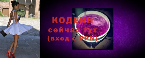 ГАЛЛЮЦИНОГЕННЫЕ ГРИБЫ Богородск