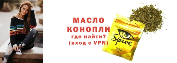твердый Белокуриха