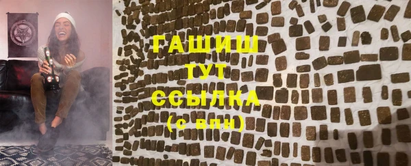 ГАЛЛЮЦИНОГЕННЫЕ ГРИБЫ Богородск
