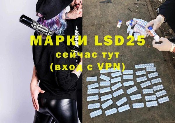марки lsd Богданович