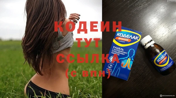 ГАЛЛЮЦИНОГЕННЫЕ ГРИБЫ Богородск