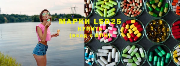 марки lsd Богданович