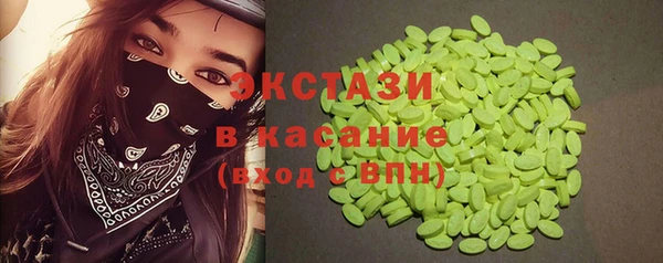 гидропоника Богородицк