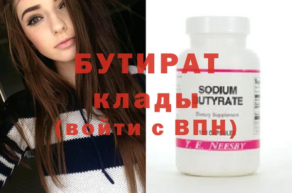 гидропоника Богородицк