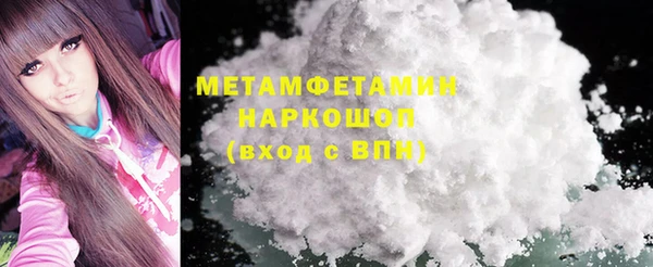 ГАЛЛЮЦИНОГЕННЫЕ ГРИБЫ Богородск