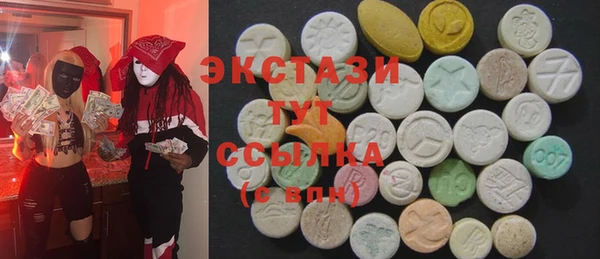 марки lsd Богданович