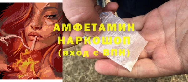 ГАЛЛЮЦИНОГЕННЫЕ ГРИБЫ Богородск