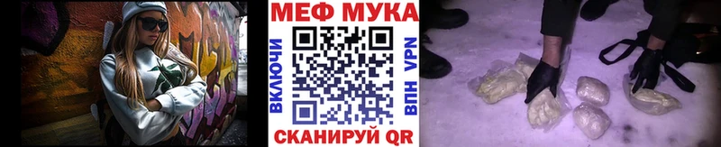 МЕФ mephedrone  Ковдор 