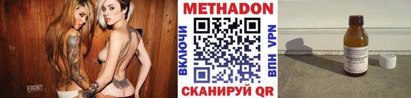 Метадон белоснежный  kraken ONION  Ковдор  как найти наркотики 