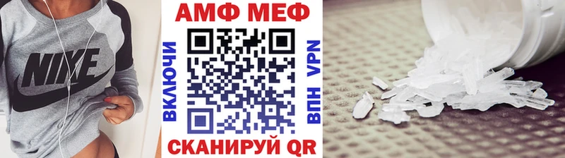 Метамфетамин Декстрометамфетамин 99.9%  Ковдор 