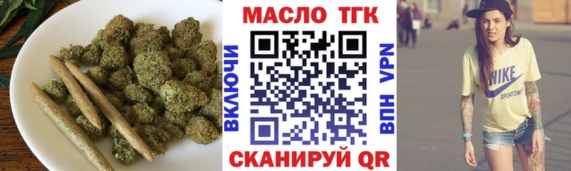 дарнет шоп  МЕГА tor  Дистиллят ТГК вейп с тгк  Ковдор 